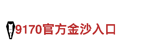 专注人力管理的欧洲杯买球官网网站公司